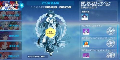 最新爆料崩坏新春,神秘爆料揭开全新篇章