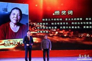 远安论坛爆料事件最新,揭秘背后真相与网络舆论风暴