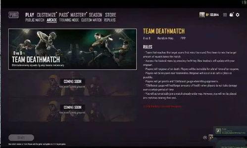 pubg最新爆料3.1,革新战场体验，揭秘新内容与玩法