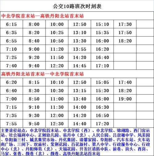 最新爆料执行官名单公示,揭秘神秘执行官名单公示背后的秘密