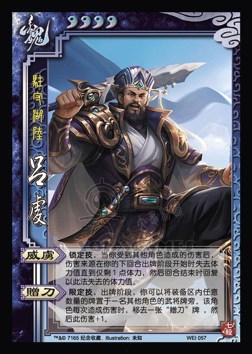 三国杀官方最新爆料贴吧,官方贴吧揭秘神秘新角色与技能