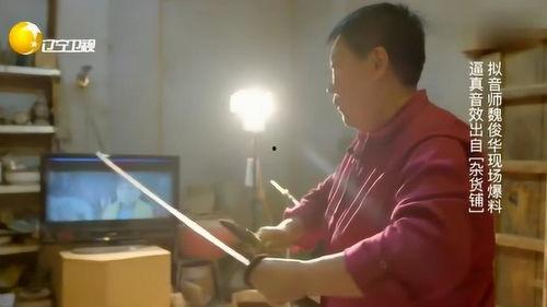 魏俊华最新爆料,揭开娱乐圈惊人内幕