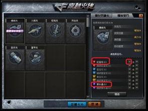 cf最新小子选卡爆料,全新英雄角色即将登场，战力升级一触即发！