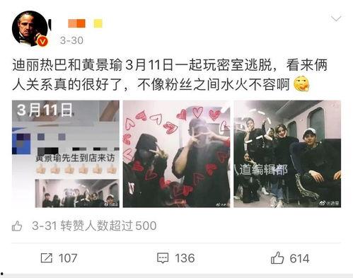 四字男星恋情爆料大全最新,甜蜜瞬间与分手传闻大起底