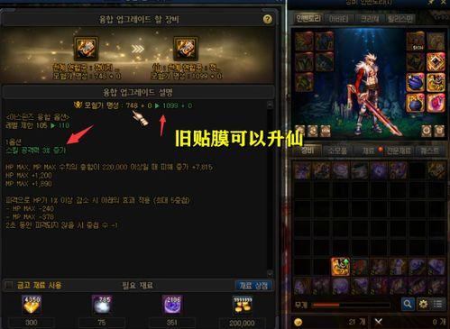 dnf幽暗岛最新爆料消息,DNF最新爆料揭秘神秘岛屿之谜