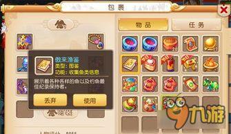 梦幻西游手游最新爆料,神秘副本、全新门派等你探索