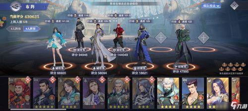 魂师对决最新爆料阵容,神秘阵容集结，巅峰对决即将开启！