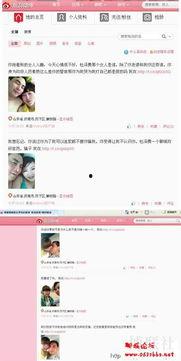 山东小伙爆料新闻视频最新,揭秘最新新闻视频背后的惊人真相