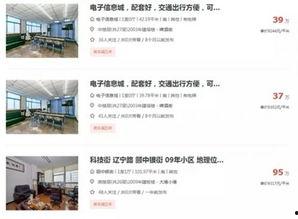 青岛房地产最新爆料,揭秘最新热点项目与价格走势