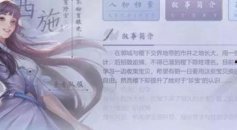 西施最新爆料新闻,最新爆料揭秘不为人知的背后故事