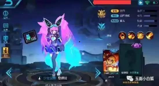 安琪拉最新皮肤爆料,梦幻童话风，带你走进奇幻世界