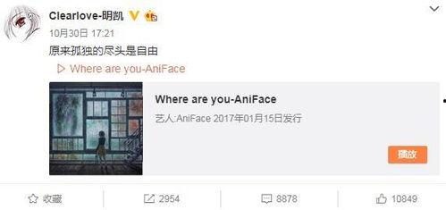 小岩最新爆料微博,娱乐圈最新幕后故事大曝光！”