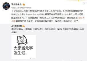 濮阳吃瓜最新事件爆料,揭秘背后惊人真相