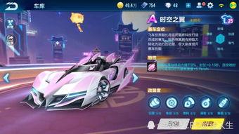 飞车最新爆料返场,经典车型即将返场，重温激情赛道！