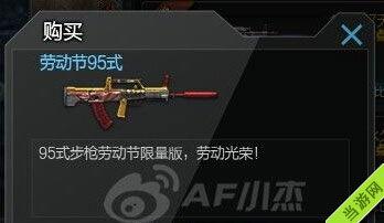 cf出的最新活动爆料,惊喜福利来袭，战火再燃！