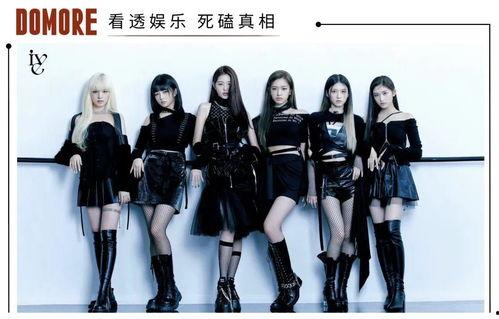 女团价格爆料最新,揭秘娱乐圈幕后交易新动态