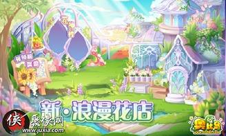 奥比岛爆料最新消息是什么,神秘新活动即将开启！