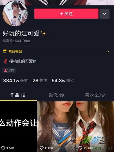 苏州抖音爆料事件最新进展,最新进展揭秘，真相逐步浮出水面